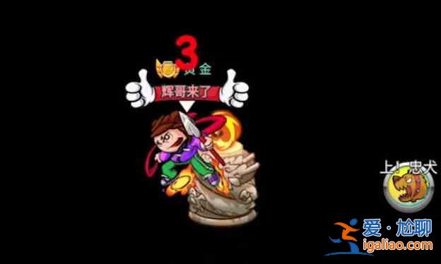 別惹農夫神龍怎么解鎖獲得？別惹農夫隱藏皮膚神龍獲得攻略？