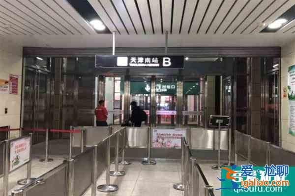 2022現在去天津需要核酸檢測嗎 進出天津最新通知？