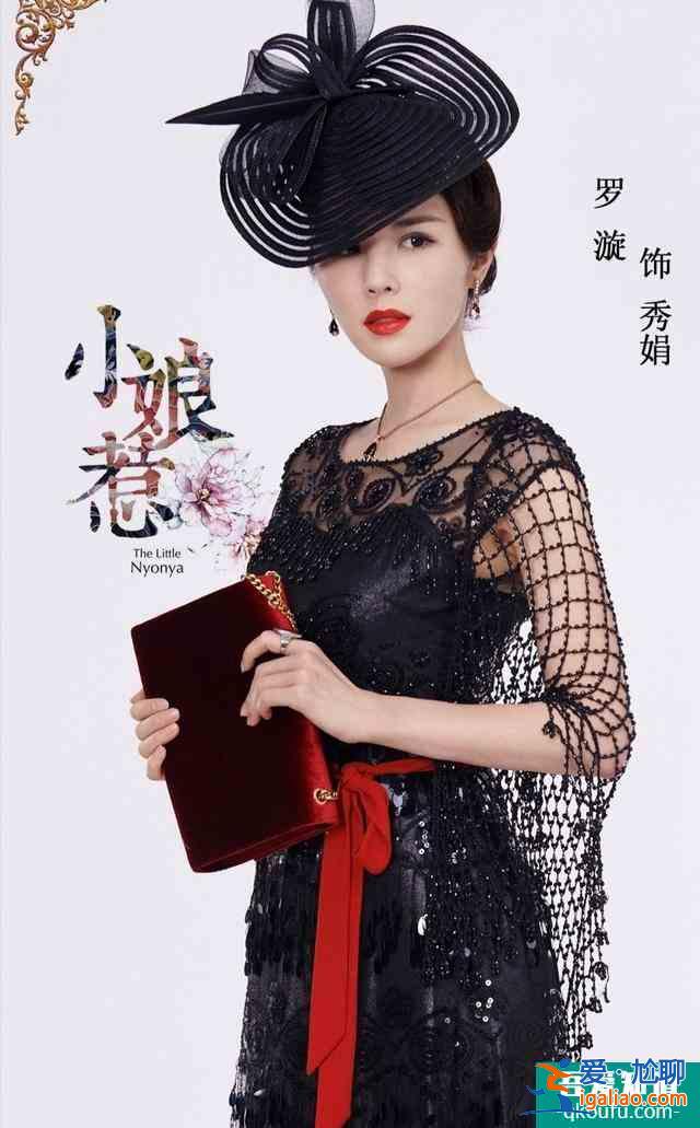 《小娘惹》大結局：月娘人設崩塌，唯一三觀正的竟然是她？