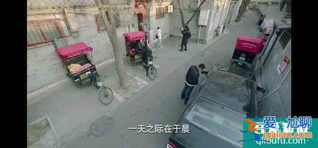 《什剎海》央視首播,比起京味和關曉彤,老戲骨劉佩琦更值得期待? 《什剎海》央視首播,比起京味和關曉彤,老戲骨劉佩琦更值得期待?