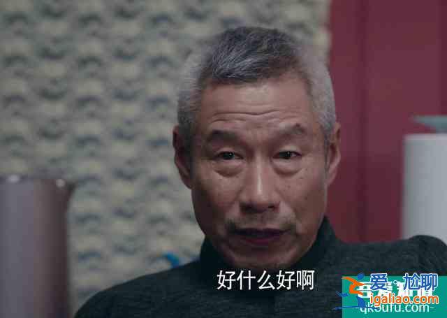 《什剎海》首播被贊下飯劇，這么多隱形戲骨都認出來了嗎？？