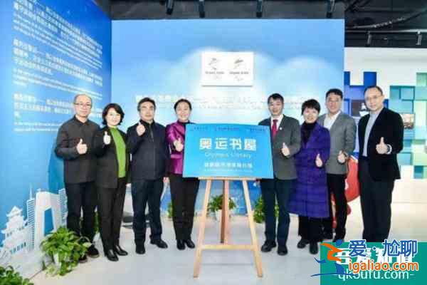 2022北京奧運書屋開放時間及地址交通？