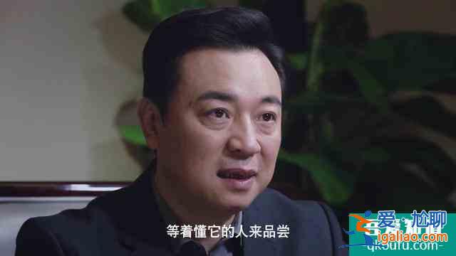 《什剎海》央視首播,比起京味和關曉彤,老戲骨劉佩琦更值得期待? 《什剎海》央視首播,比起京味和關曉彤,老戲骨劉佩琦更值得期待?