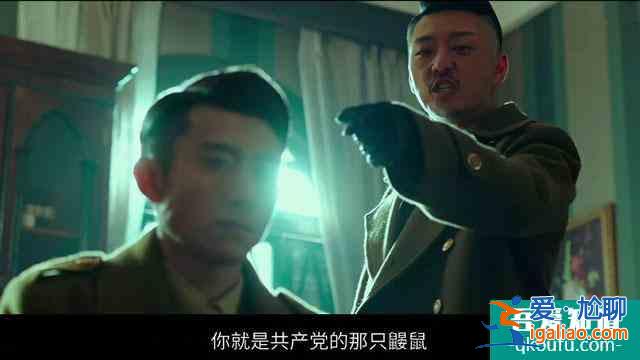 《局中人》羅立忠之死：想讓沈放當(dāng)“背鍋俠”，對(duì)方直接踢他出局？