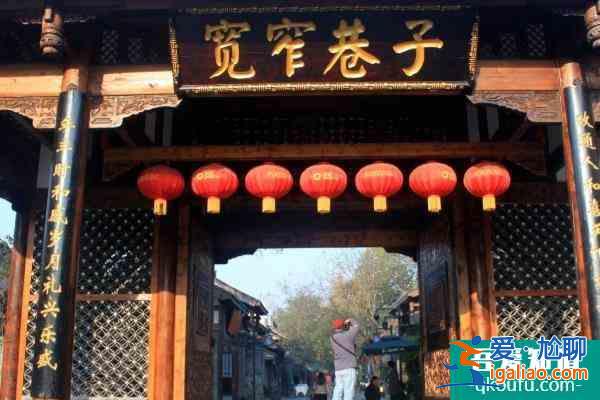 兩個人去成都玩五天需要多少錢？