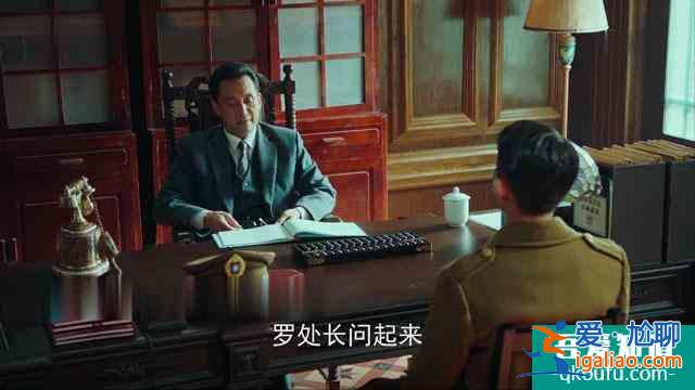 《局中人》羅立忠之死：想讓沈放當(dāng)“背鍋俠”，對(duì)方直接踢他出局？