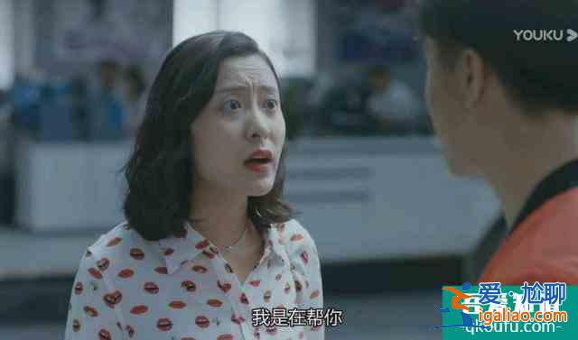 《愛我就別想太多》兩件事證實布國強有多渣，文文看到會氣哭？