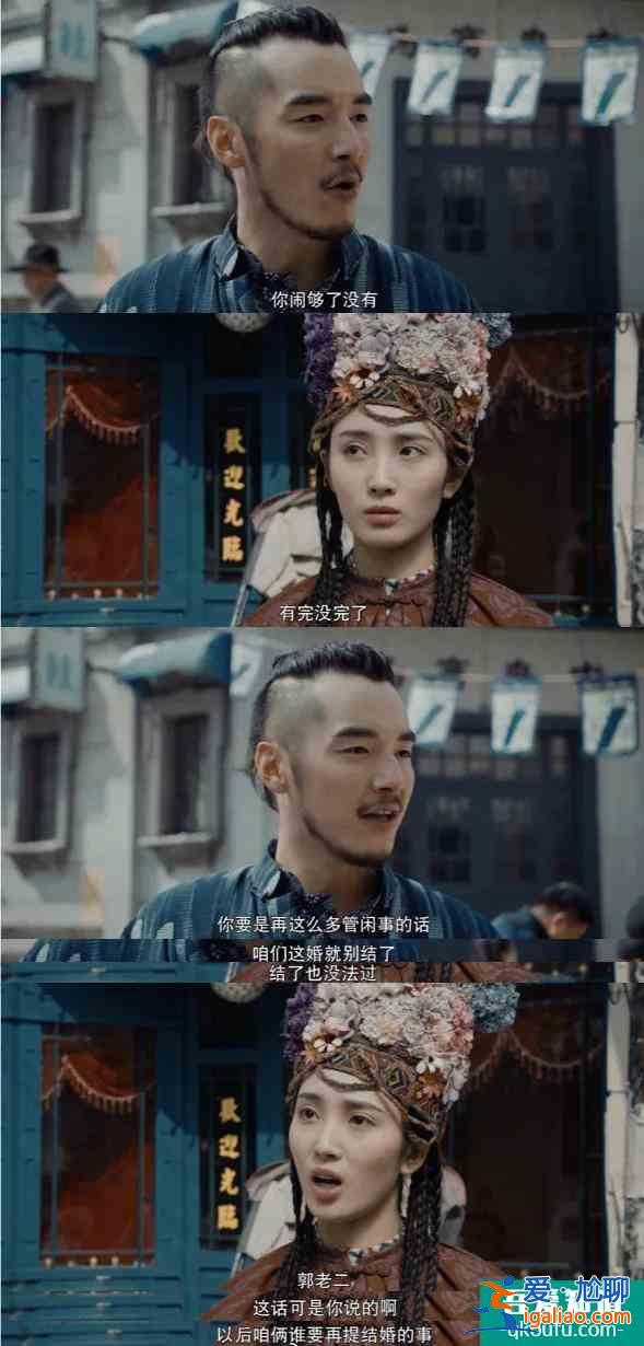 金世佳《河神2》被說油膩？？