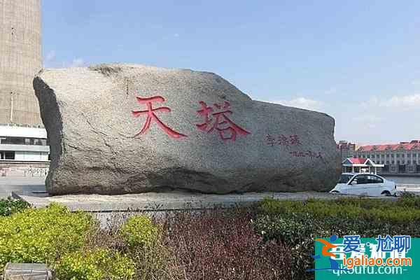 2022受疫情影響天津景區暫停開放名單匯總？