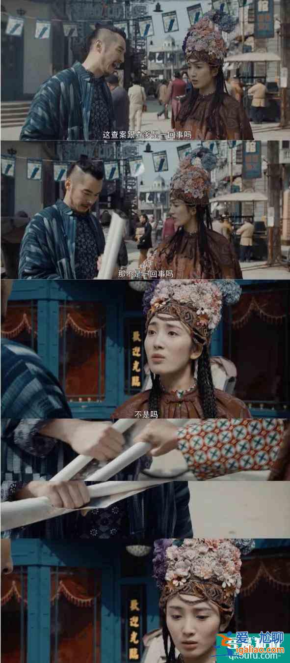金世佳《河神2》被說油膩？？