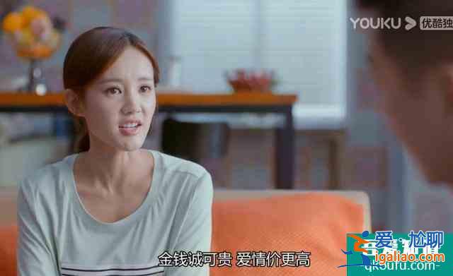《愛我就別想太多》苦等一夜 等來的是老公和前女友親密酒店照？