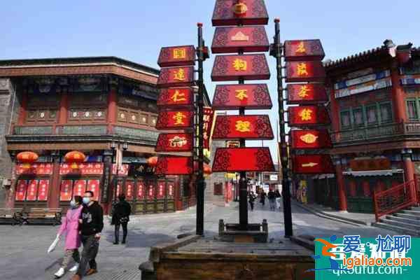 2022受疫情影響天津景區暫停開放名單匯總？