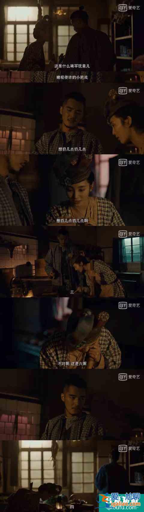 金世佳《河神2》被說油膩？？