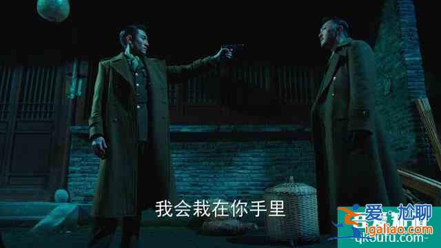 《局中人》羅立忠之死：想讓沈放當(dāng)“背鍋俠”，對(duì)方直接踢他出局？