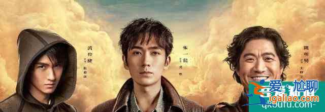 《重啟之極海聽(tīng)雷》即將開播，朱一龍版的吳邪能否超過(guò)前幾位？？