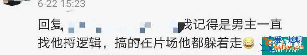 《重啟之極海聽雷》“吐血”出圈！看邏輯怪朱一龍如何逼瘋作者？