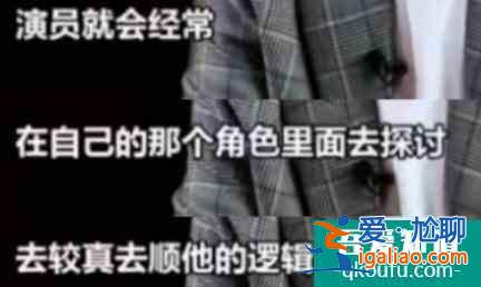 《重啟之極海聽雷》“吐血”出圈！看邏輯怪朱一龍如何逼瘋作者？