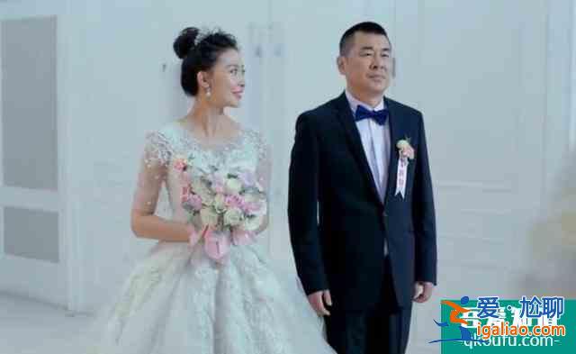 《愛我就別想太多》薛瑛：把婚姻當跳板終成空，做人不可急功近利？