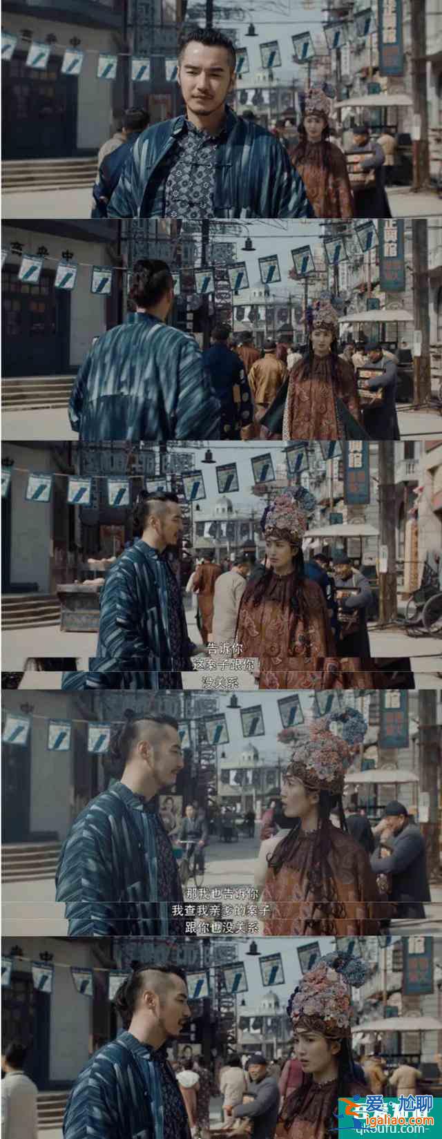 金世佳《河神2》被說油膩？？