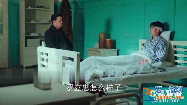 《局中人》羅立忠之死：想讓沈放當(dāng)“背鍋俠”，對(duì)方直接踢他出局？