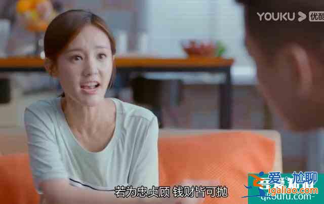 《愛我就別想太多》苦等一夜 等來的是老公和前女友親密酒店照？