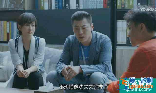 《愛我就別想太多》兩件事證實布國強有多渣，文文看到會氣哭？