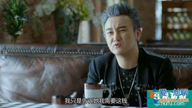 《愛我就別想太多》：花30萬買斷虛假的愛情，真的值得么？