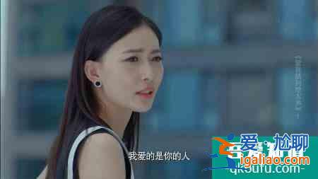 《愛我就別想太多》：花30萬買斷虛假的愛情，真的值得么？