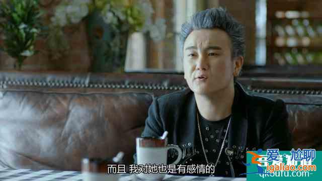 《愛我就別想太多》：花30萬買斷虛假的愛情，真的值得么？
