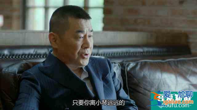 《愛我就別想太多》：花30萬買斷虛假的愛情，真的值得么？