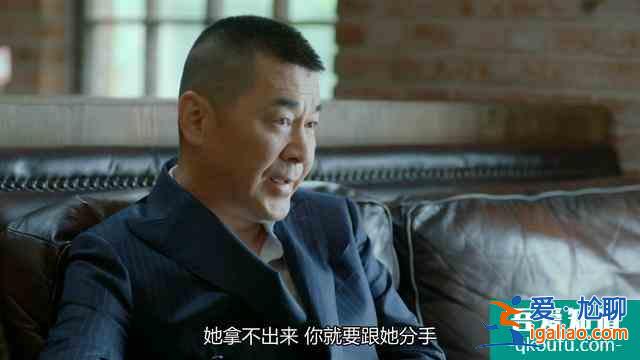 《愛我就別想太多》：花30萬買斷虛假的愛情，真的值得么？