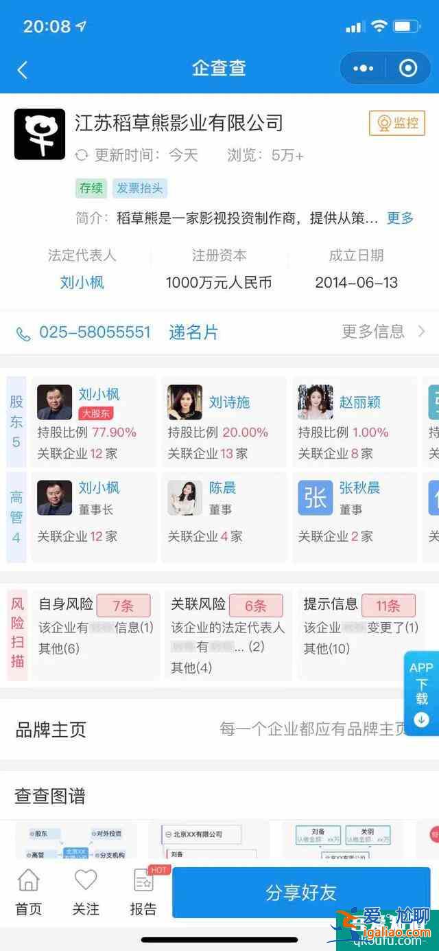 《局中人》張一山被負面評價包圍，稻草熊翻身還需自身硬？