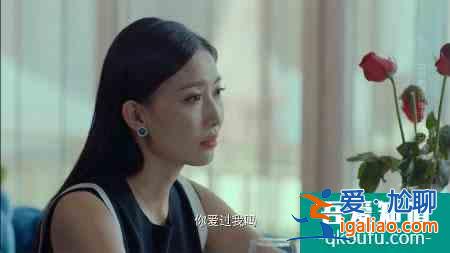 《愛我就別想太多》：花30萬買斷虛假的愛情，真的值得么？
