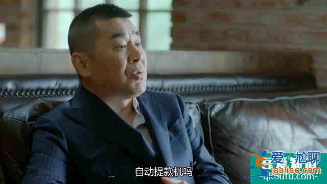 《愛我就別想太多》：花30萬買斷虛假的愛情，真的值得么？
