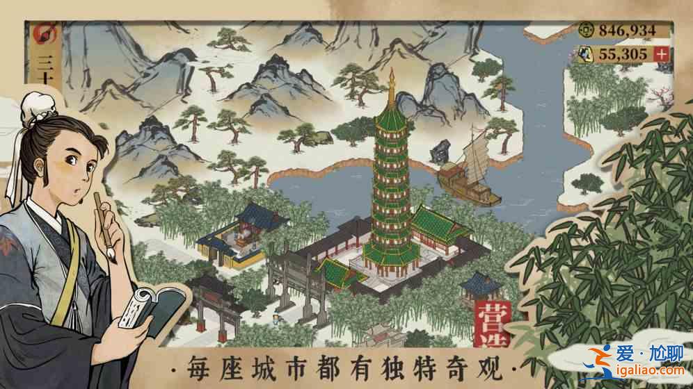 江南百景圖仇英所見亦是你所見如何完成？仇英所見亦是你所見完成攻略分享？