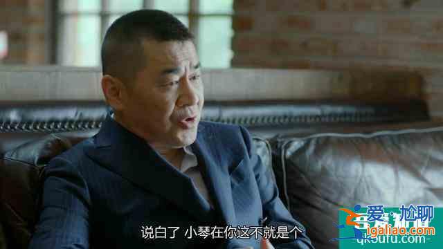 《愛我就別想太多》：花30萬買斷虛假的愛情，真的值得么？