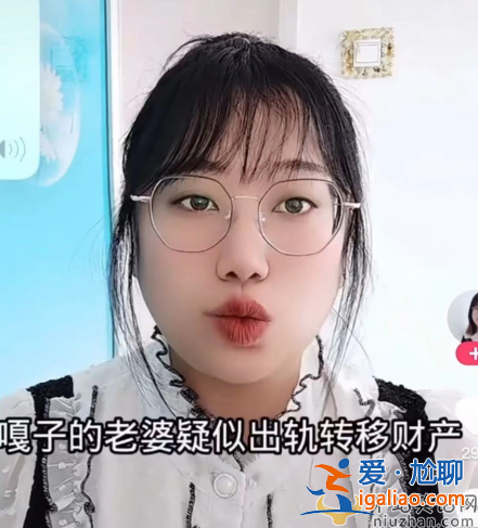 嘎子謝孟偉離婚了嗎?曝老婆郭珊珊出軌轉移財產 出軌健身教練 嘎子謝孟偉離婚了嗎?曝老婆郭珊珊出軌轉移財產 出軌健身教練