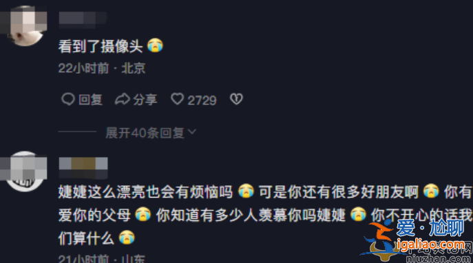 鐘麗緹和張倫碩有寶寶嗎?二女兒情緒低落疑似抑郁 父母婚姻狀態成謎