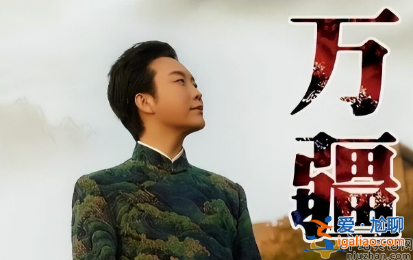 李玉剛跳河是真的嗎?現身靖岳村看戲被村民圍觀 深受老百姓的喜愛