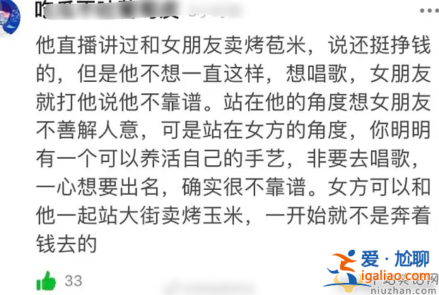 劉宇寧回應我曾經結過婚沒有孩子 網友留言太鋼了 劉宇寧回應我曾經結過婚沒有孩子 網友留言太鋼了