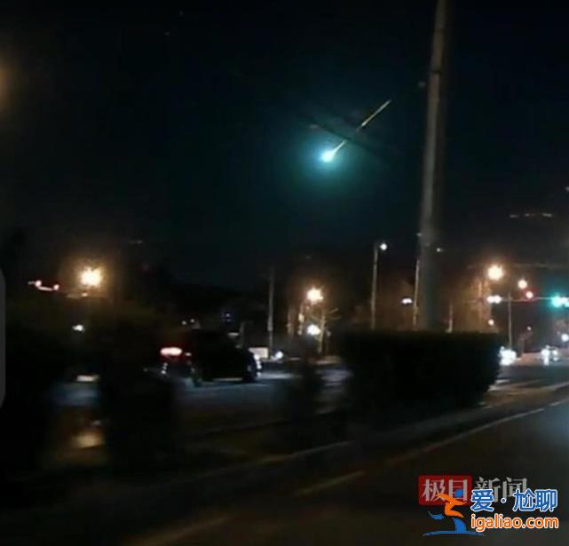 罕見！多地網友深夜目擊不明飛行物 閃光那一刻黑夜變白晝 專家解釋？