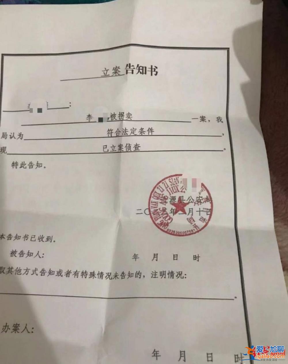 為兒女上學與“那個男人”領證 怕影響孩子此前未報警？
