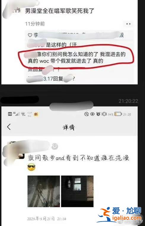 從口嗨到造謠 一步之遙？