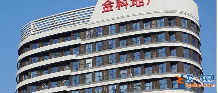 金科股份未能將 “20金科地產MTN002”應付本息足額兌付？