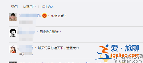 ZIFEIWANG都美竹怎么回事?網友直言都美竹想紅想瘋了