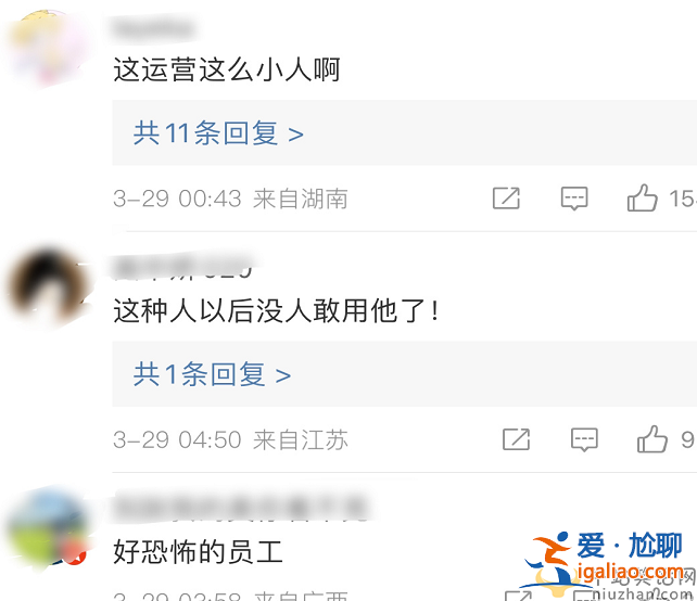麻六記前運營爆料：汪小菲罵張蘭瘋子 曝張蘭員工九十萬