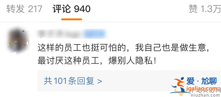 麻六記前運營爆料：汪小菲罵張蘭瘋子 曝張蘭員工九十萬
