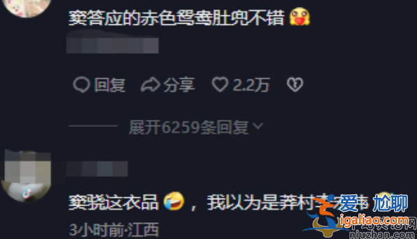 竇驍何超蓮結(jié)婚了嗎?爆婚訊后首度同框 竇驍打扮被吐槽像莽村李宏偉