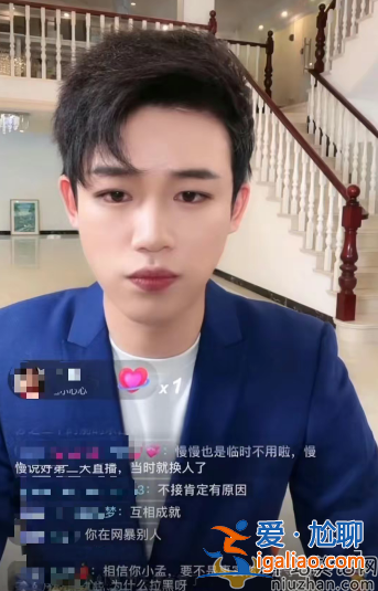 汪小菲深夜直播痛哭,被孟賀威脅要爆多個(gè)黑料,母子情深疑為演戲 汪小菲深夜直播痛哭,被孟賀威脅要爆多個(gè)黑料,母子情深疑為演戲