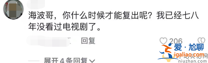 黃海波還能復(fù)出嗎?消失9年開班賺錢 躺男星懷里摟腰撒嬌 黃海波還能復(fù)出嗎?消失9年開班賺錢 躺男星懷里摟腰撒嬌